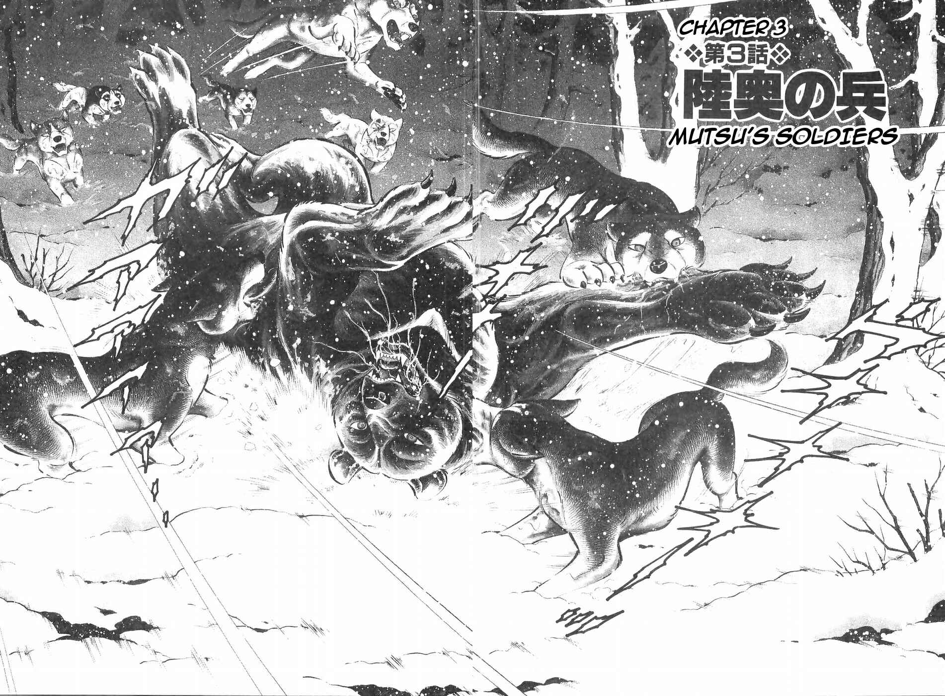 Page 1 Chapter 114 Ginga Densetsu Weed