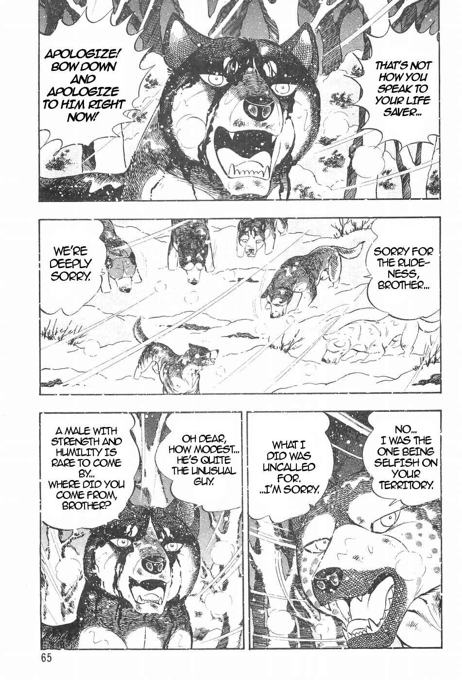 Page 13 Chapter 114 Ginga Densetsu Weed
