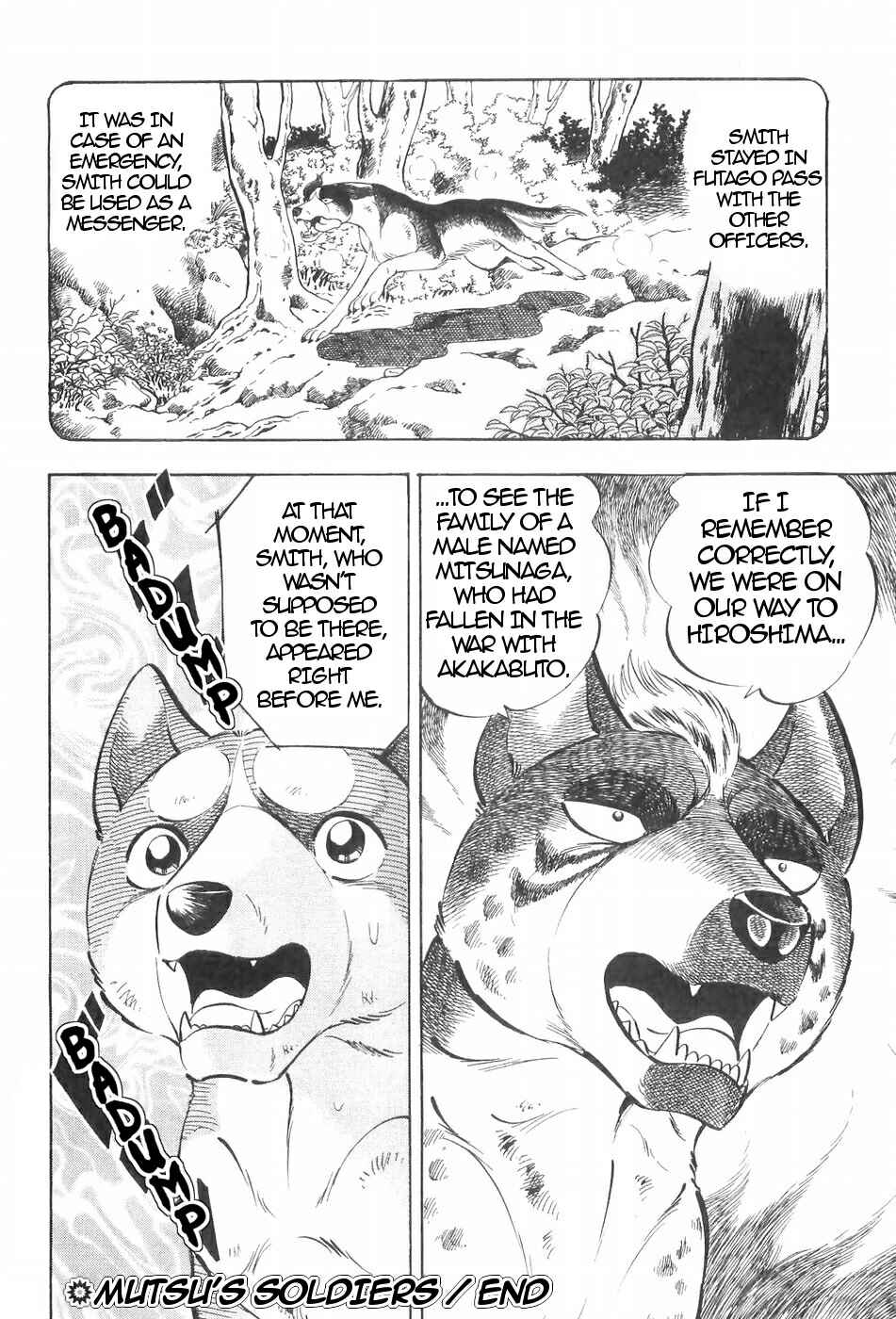 Page 20 Chapter 114 Ginga Densetsu Weed