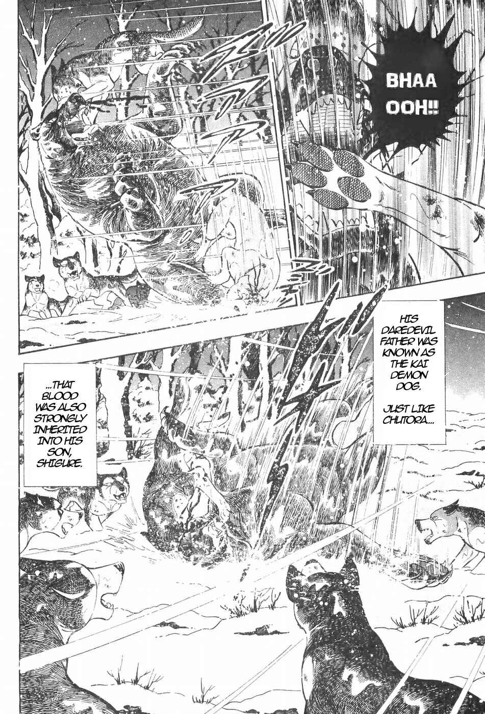 Page 8 Chapter 114 Ginga Densetsu Weed