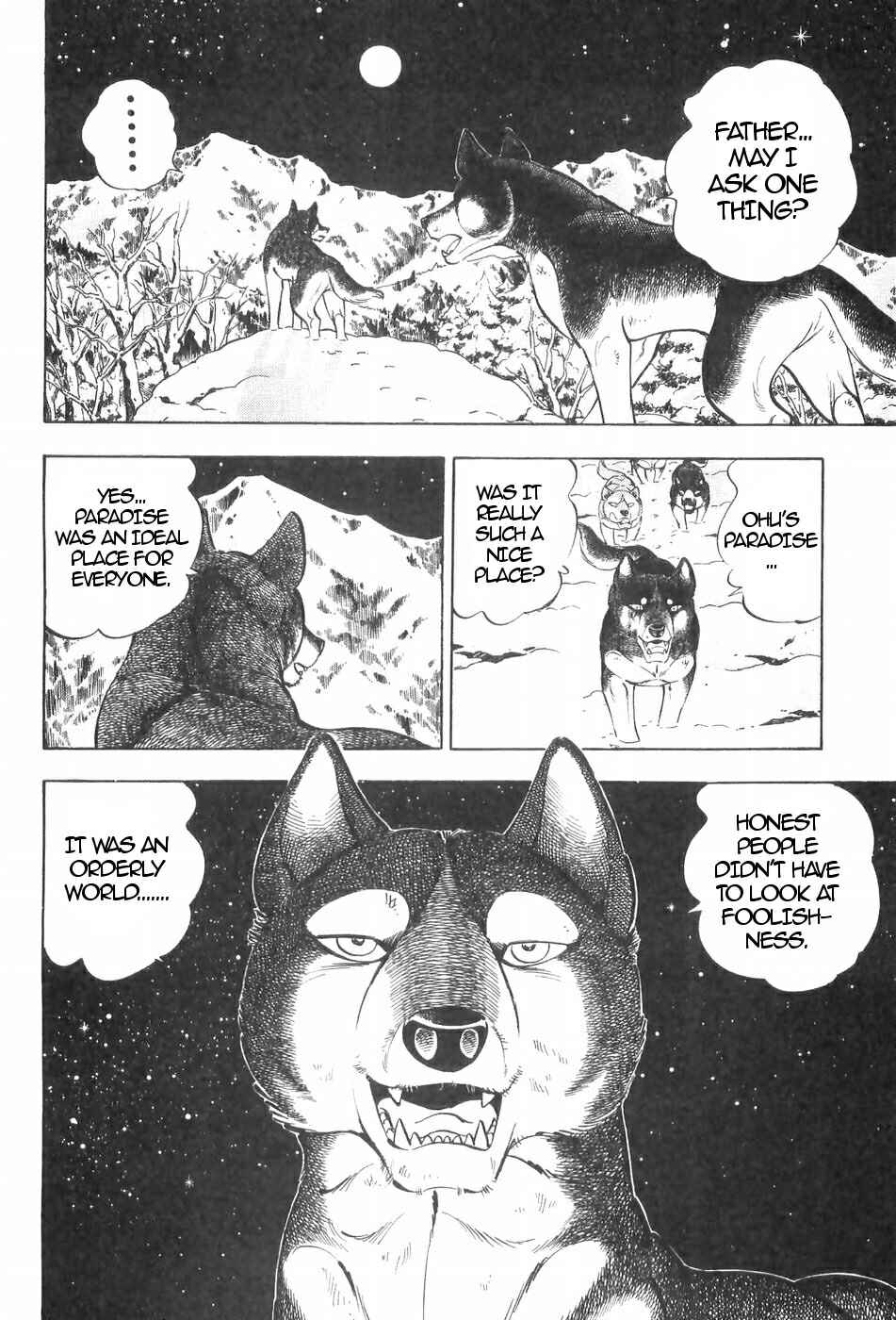 Page 10 Chapter 118 Ginga Densetsu Weed