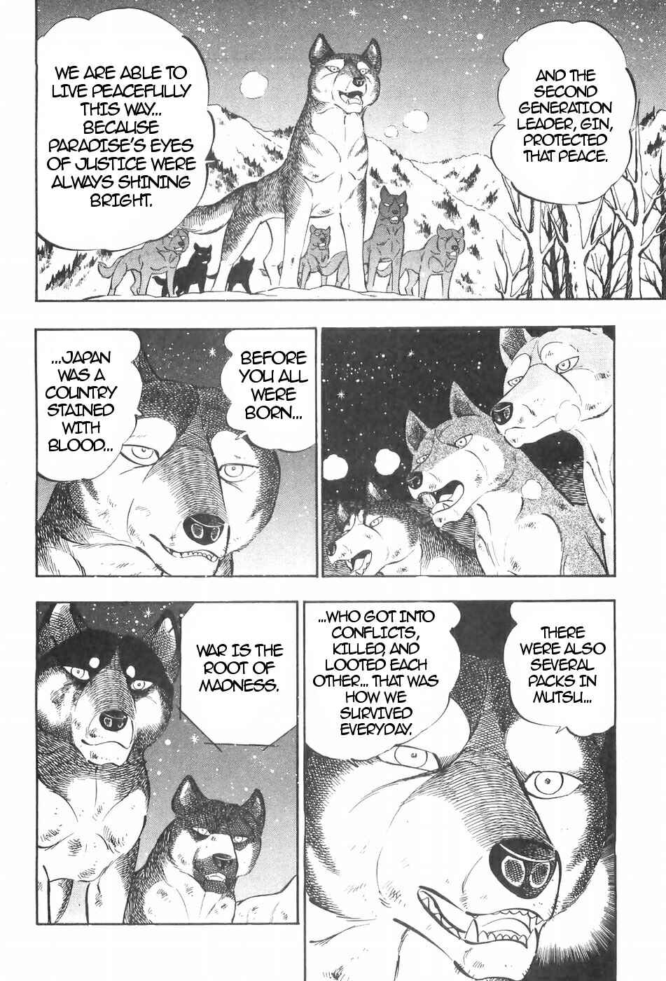 Page 12 Chapter 118 Ginga Densetsu Weed