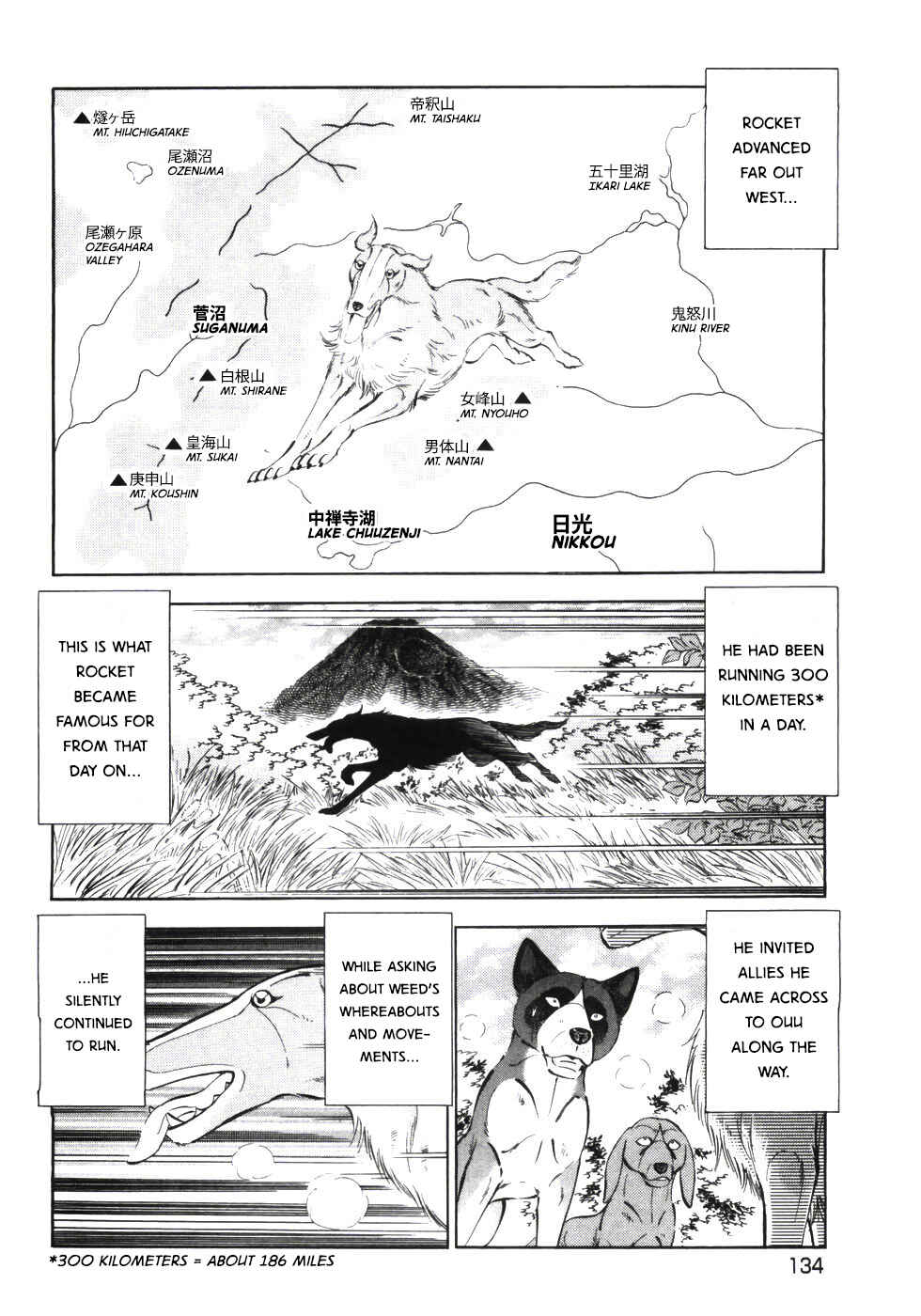 Page 6 Chapter 337 Ginga Densetsu Weed
