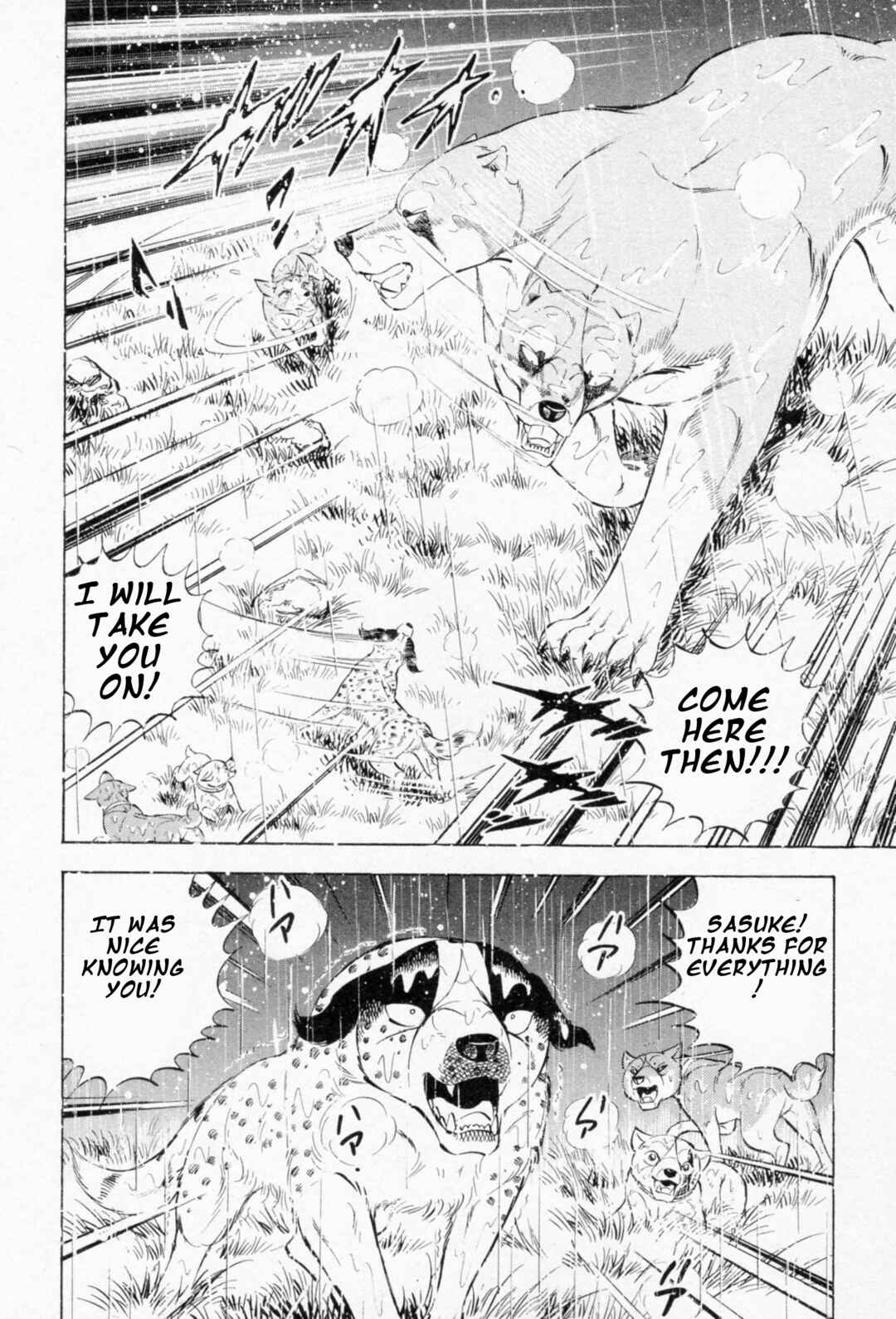 Page 15 Chapter 458 Ginga Densetsu Weed