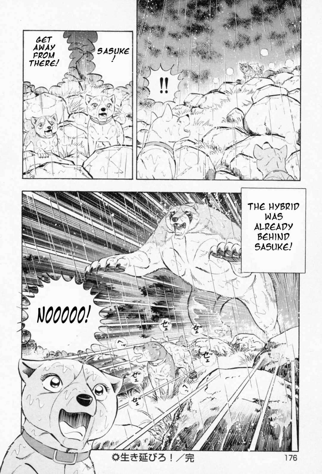 Page 21 Chapter 458 Ginga Densetsu Weed