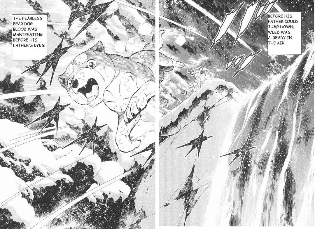 Page 11 Chapter 242 Ginga Densetsu Weed