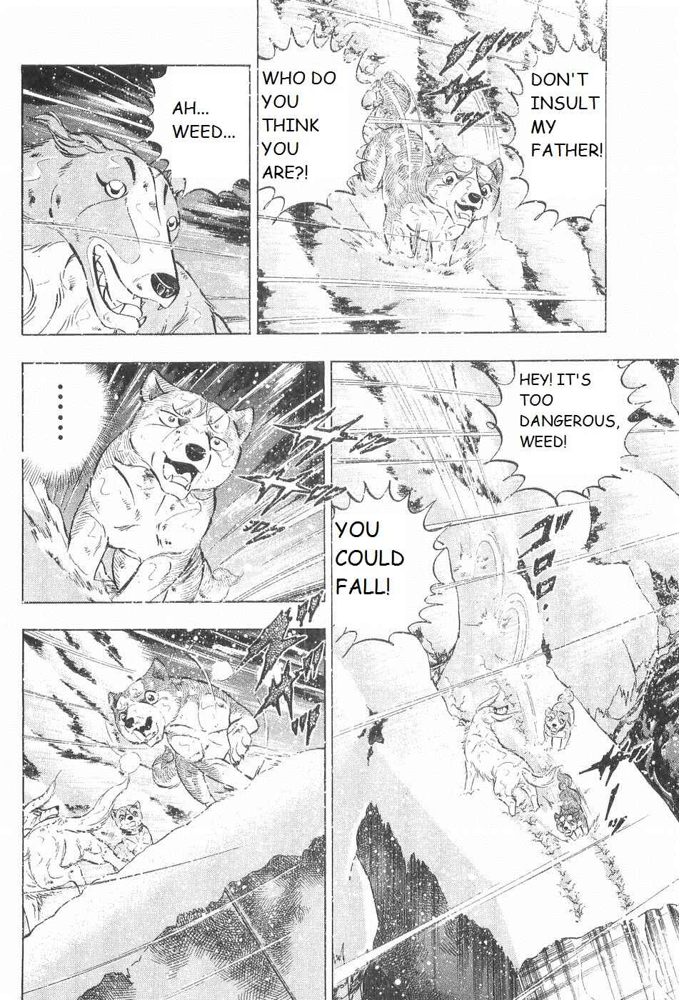 Page 7 Chapter 242 Ginga Densetsu Weed