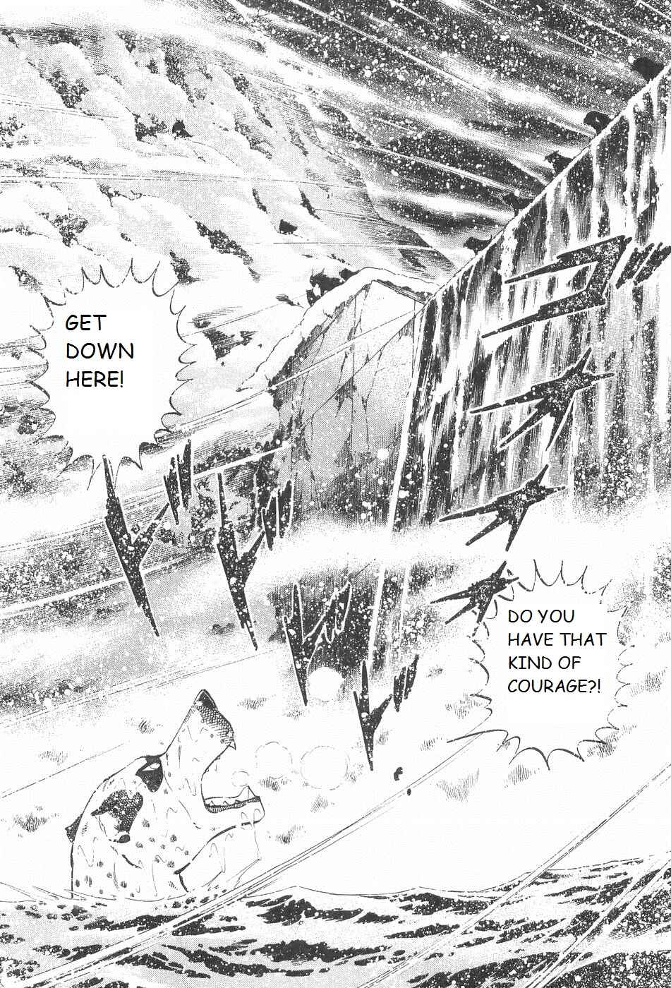 Page 8 Chapter 242 Ginga Densetsu Weed