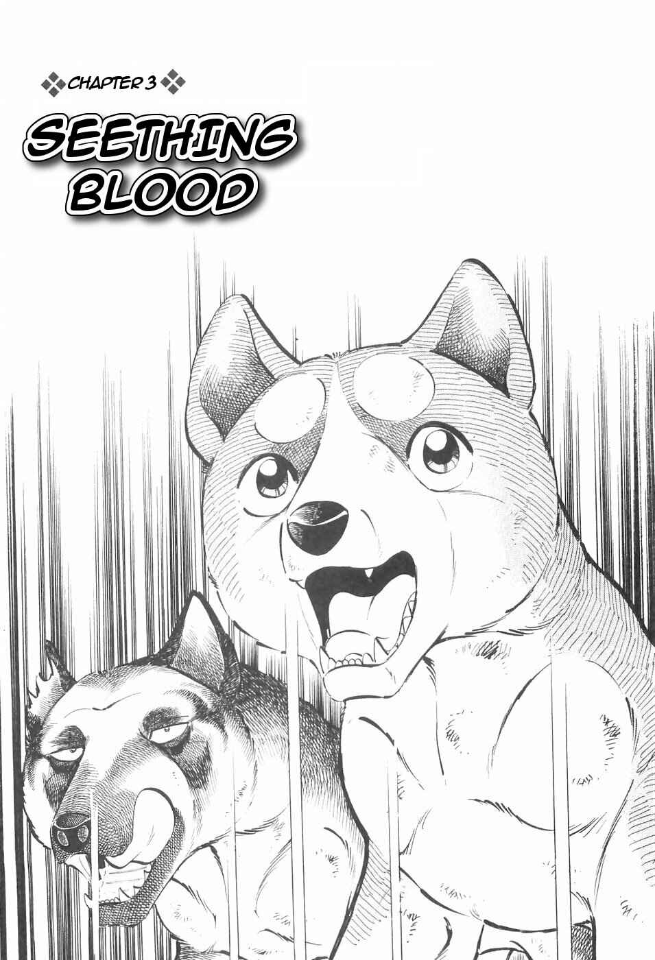 Page 1 Chapter 132 Ginga Densetsu Weed