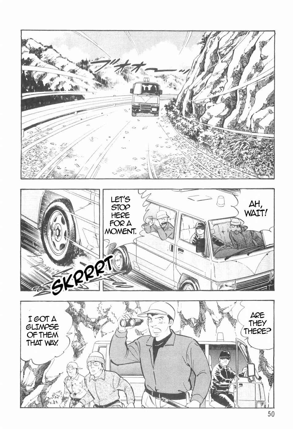 Page 2 Chapter 132 Ginga Densetsu Weed