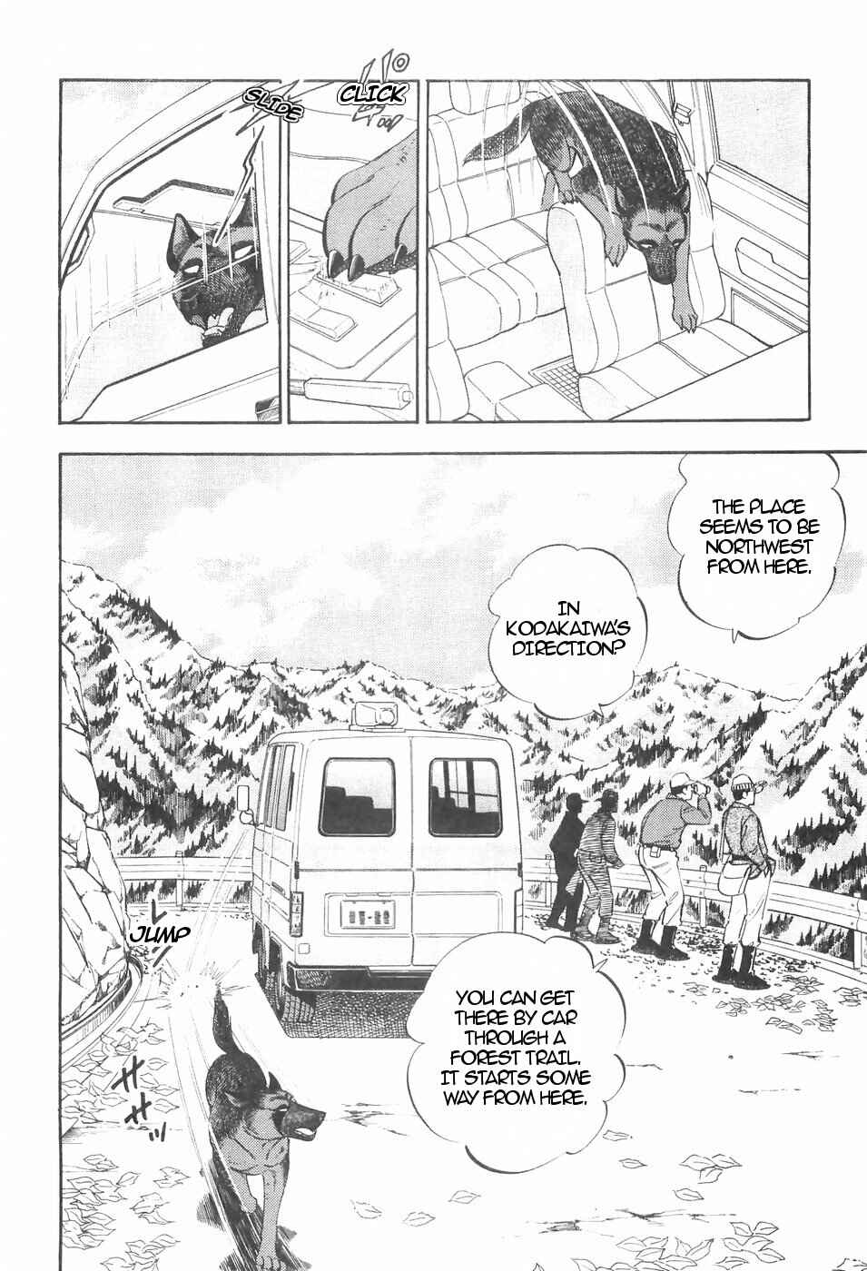 Page 3 Chapter 132 Ginga Densetsu Weed