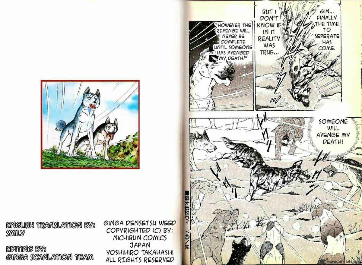 Page 12 Chapter 75 Ginga Densetsu Weed