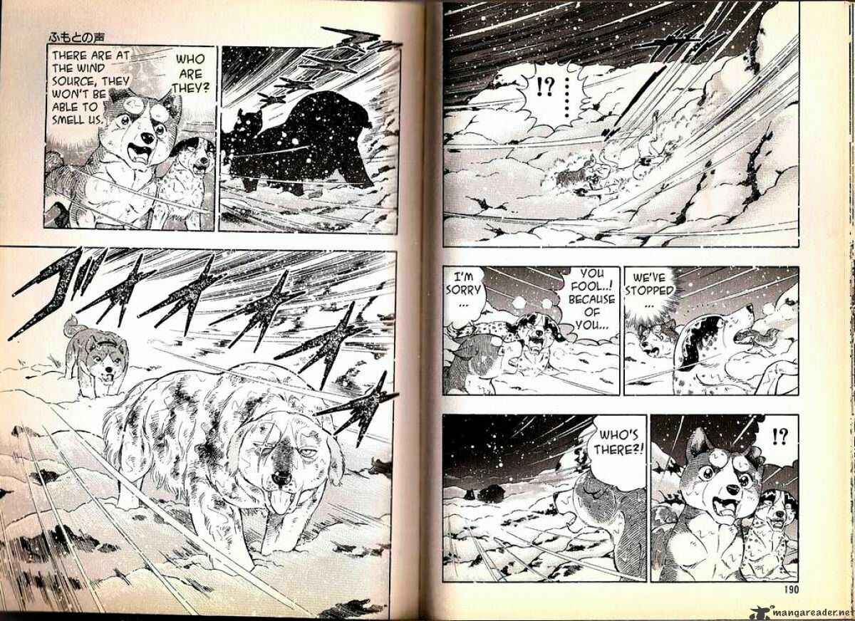 Page 6 Chapter 75 Ginga Densetsu Weed