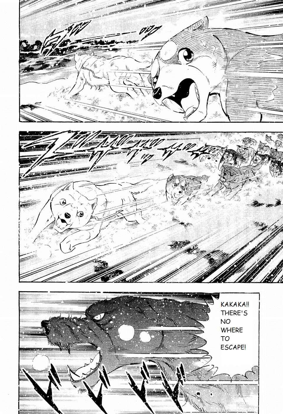 Page 12 Chapter 197 Ginga Densetsu Weed