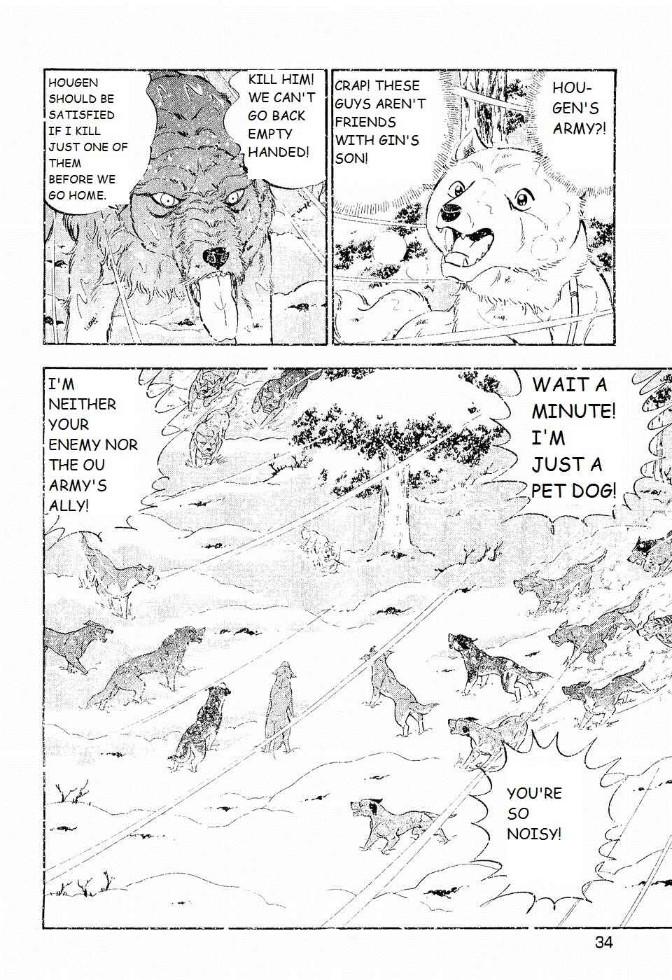 Page 2 Chapter 197 Ginga Densetsu Weed