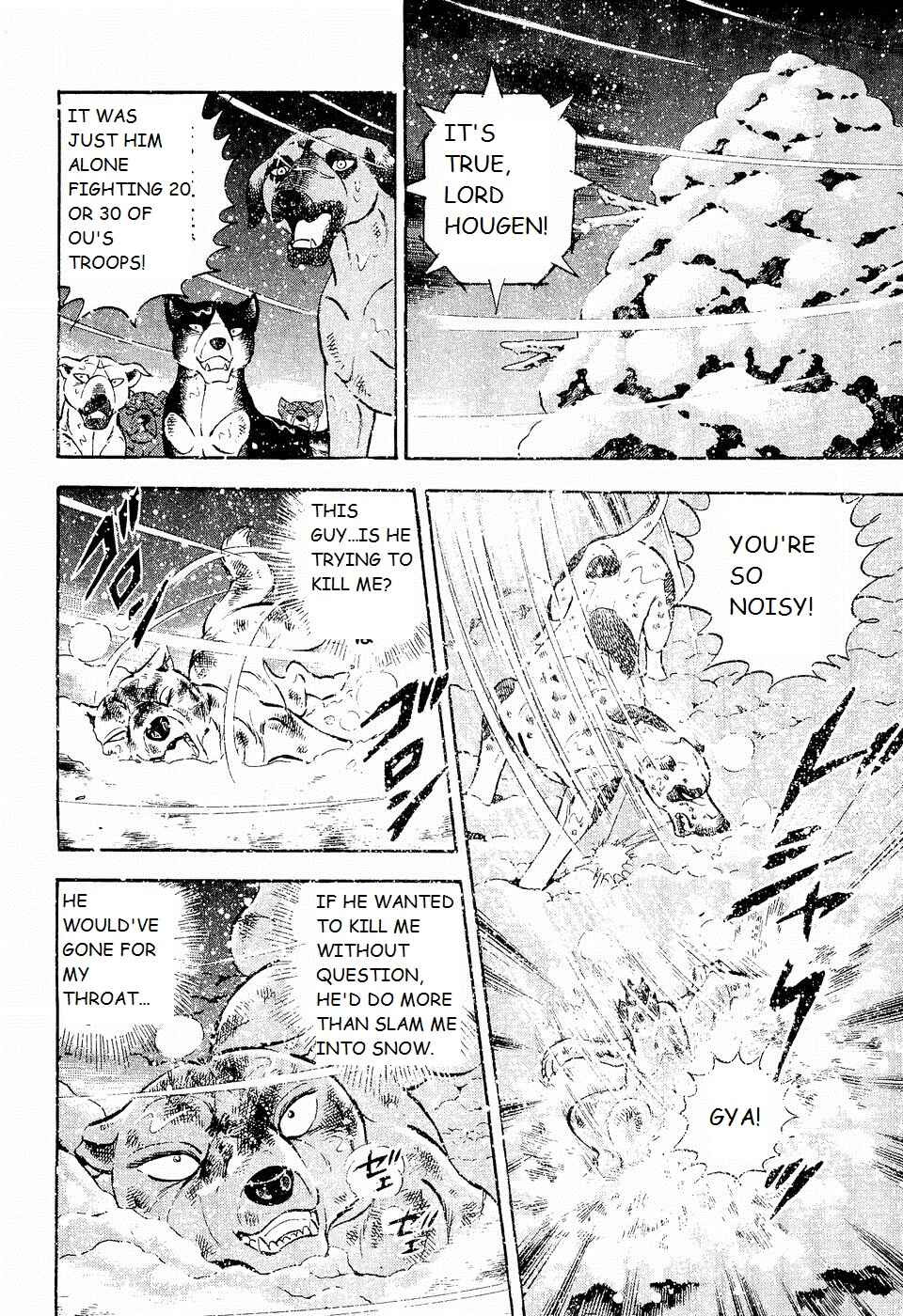 Page 20 Chapter 197 Ginga Densetsu Weed