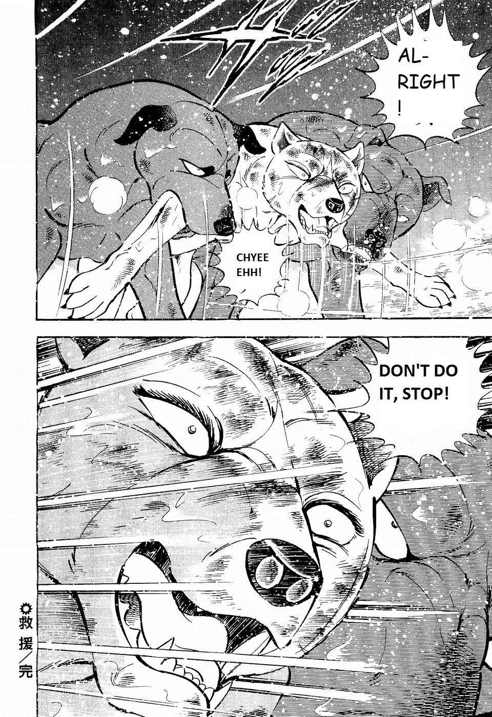 Page 24 Chapter 197 Ginga Densetsu Weed