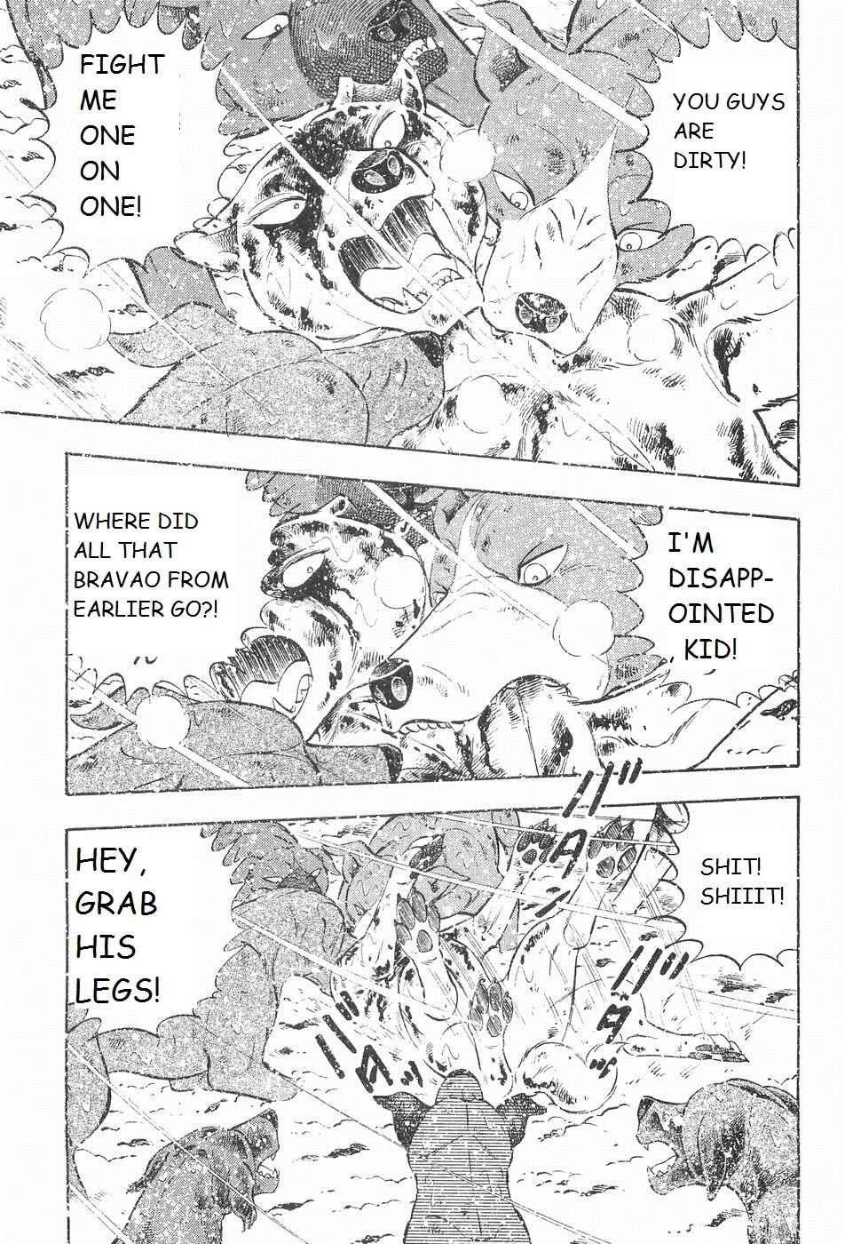 Page 15 Chapter 204 Ginga Densetsu Weed