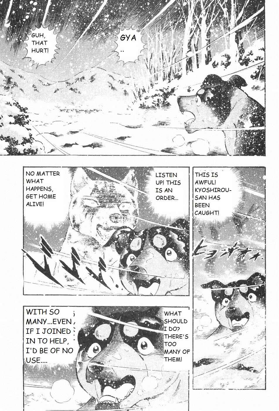 Page 17 Chapter 204 Ginga Densetsu Weed