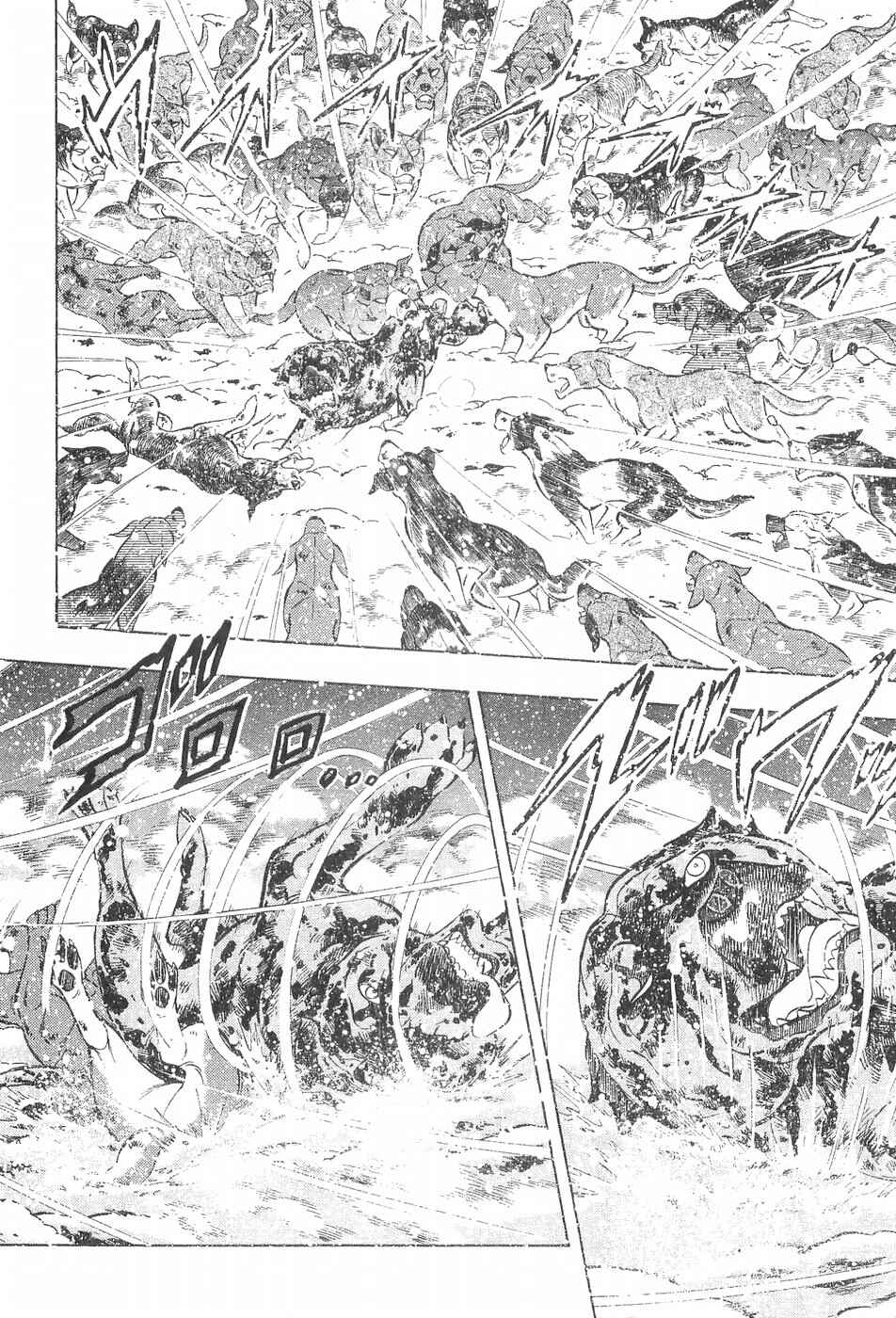 Page 6 Chapter 204 Ginga Densetsu Weed