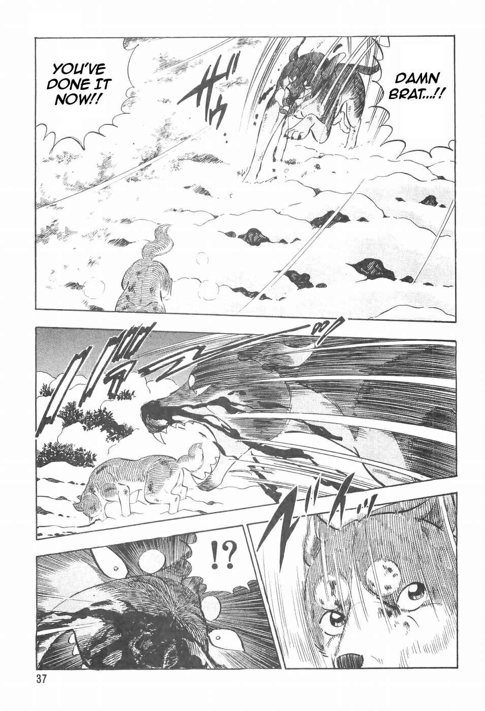 Page 11 Chapter 95 Ginga Densetsu Weed