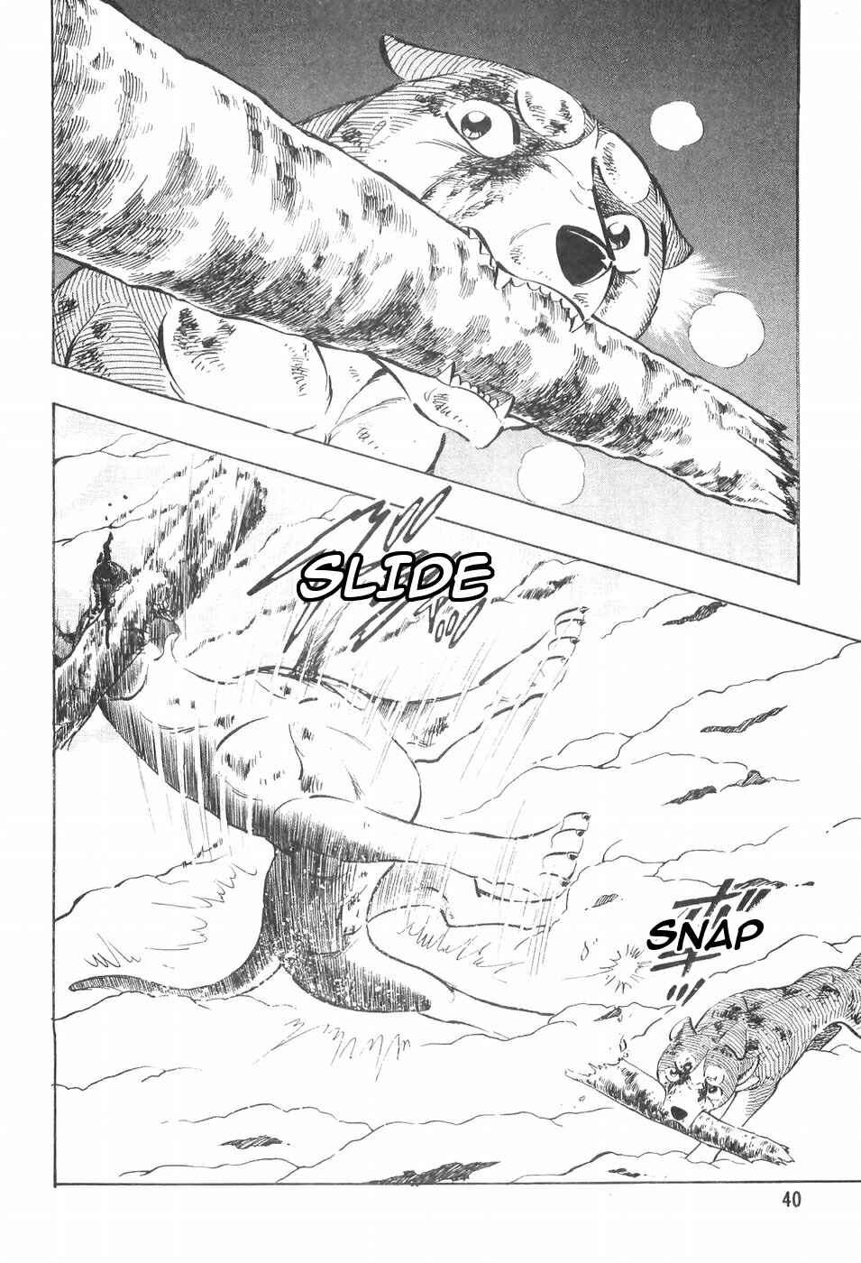Page 14 Chapter 95 Ginga Densetsu Weed