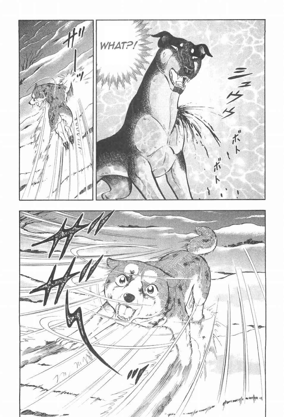Page 2 Chapter 95 Ginga Densetsu Weed