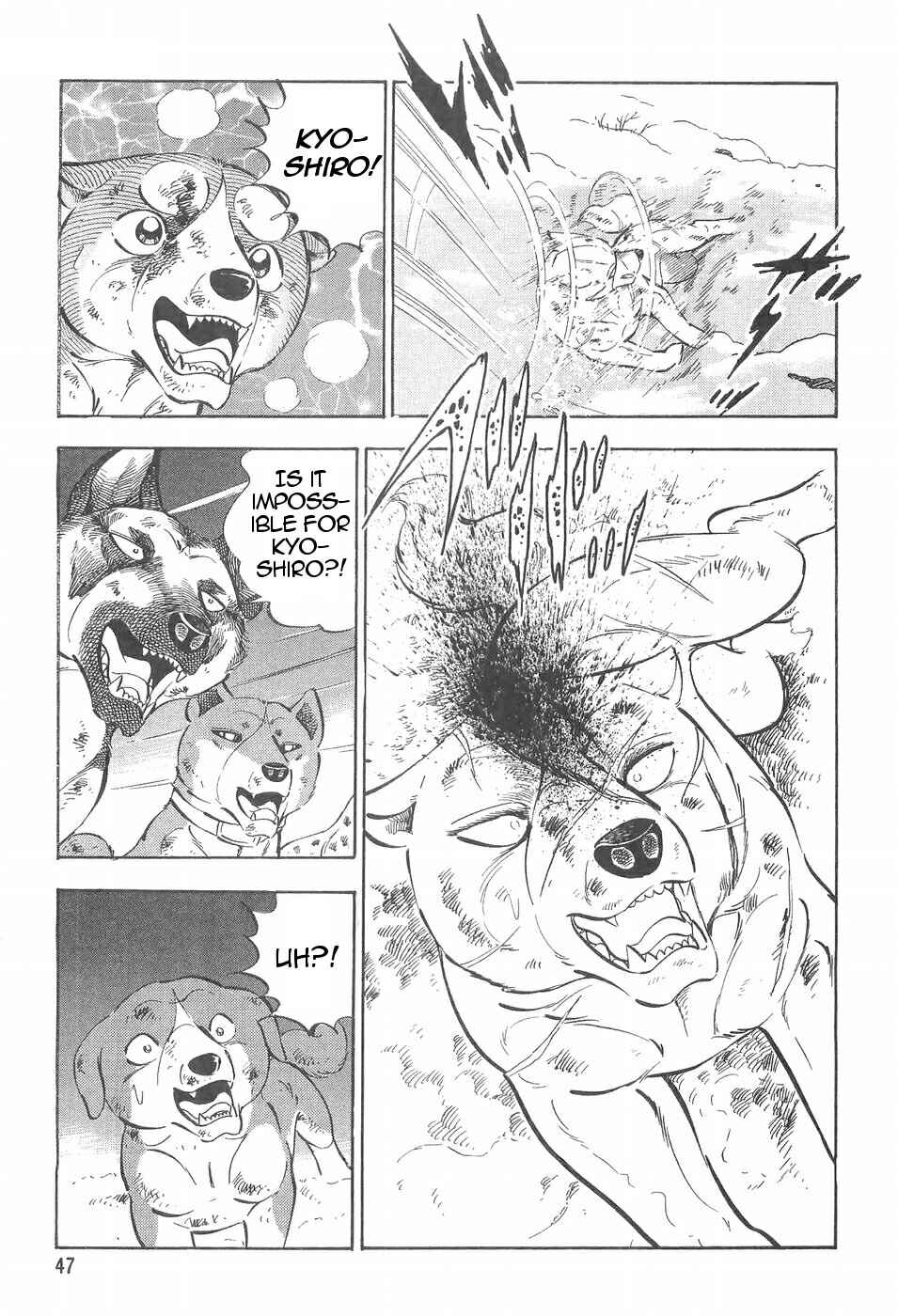 Page 21 Chapter 95 Ginga Densetsu Weed