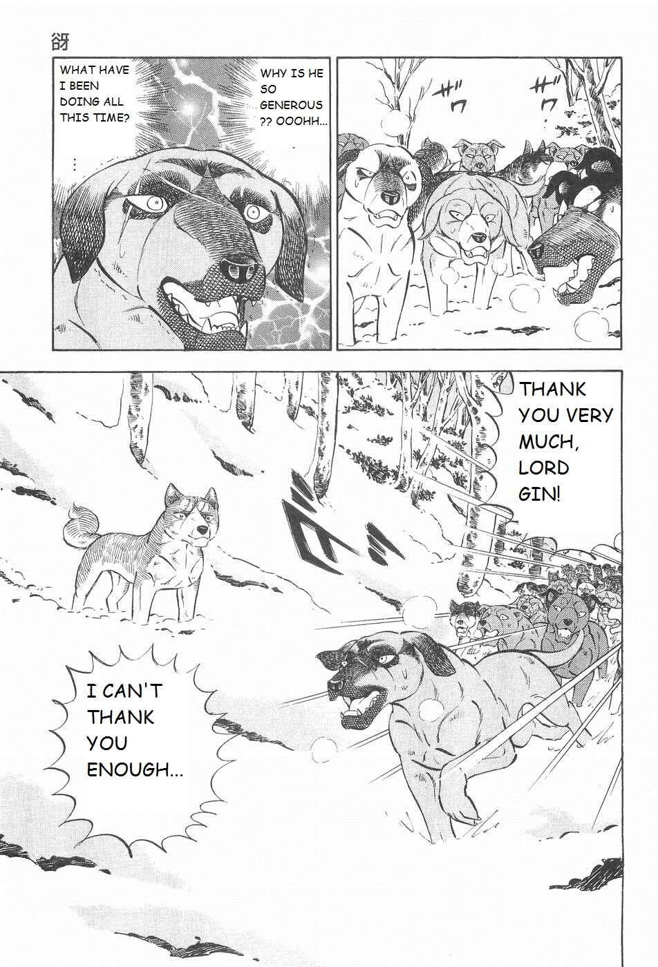 Page 14 Chapter 211 Ginga Densetsu Weed
