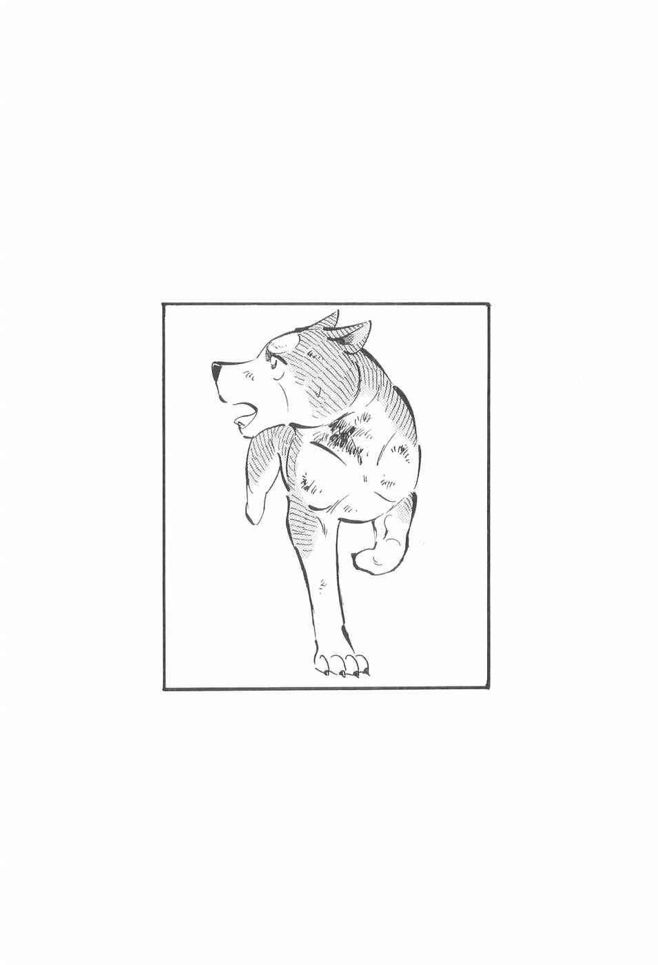 Page 26 Chapter 138 Ginga Densetsu Weed