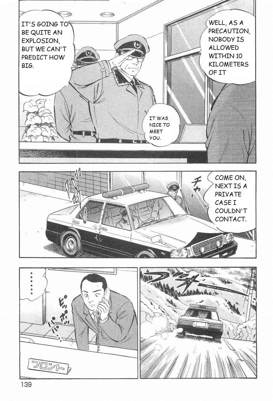 Page 10 Chapter 209 Ginga Densetsu Weed
