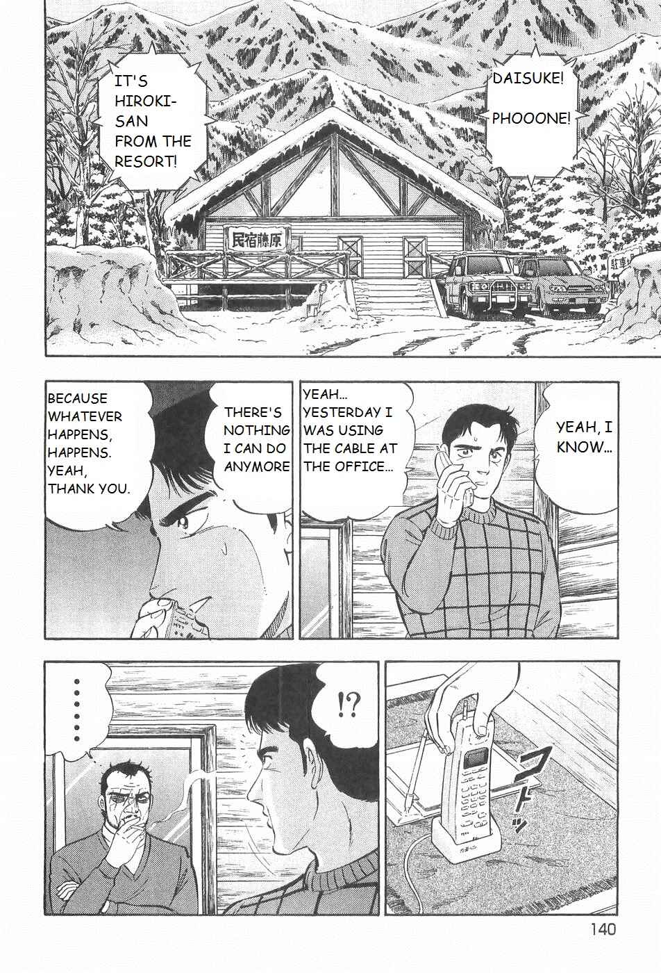 Page 11 Chapter 209 Ginga Densetsu Weed