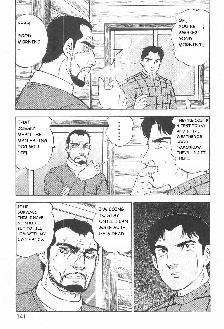 Page 12 Chapter 209 Ginga Densetsu Weed