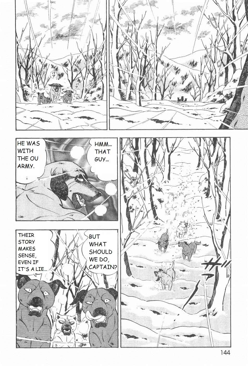 Page 15 Chapter 209 Ginga Densetsu Weed