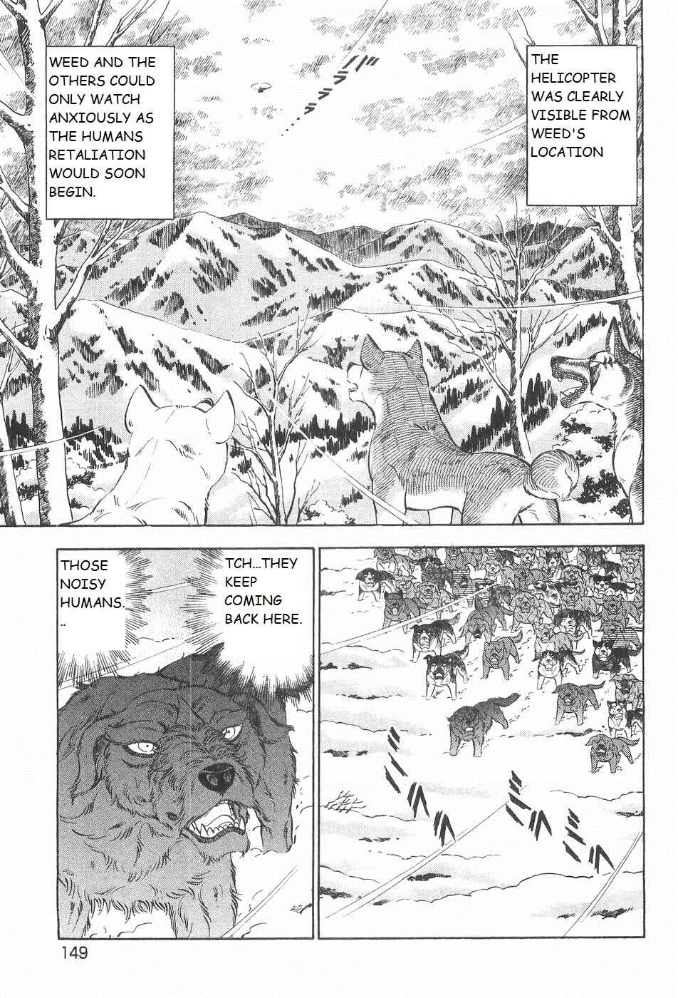 Page 20 Chapter 209 Ginga Densetsu Weed