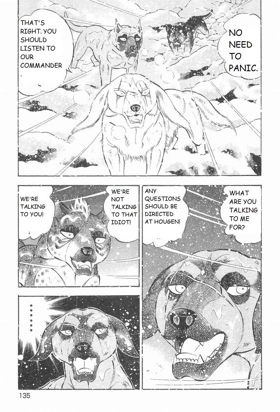 Page 6 Chapter 209 Ginga Densetsu Weed