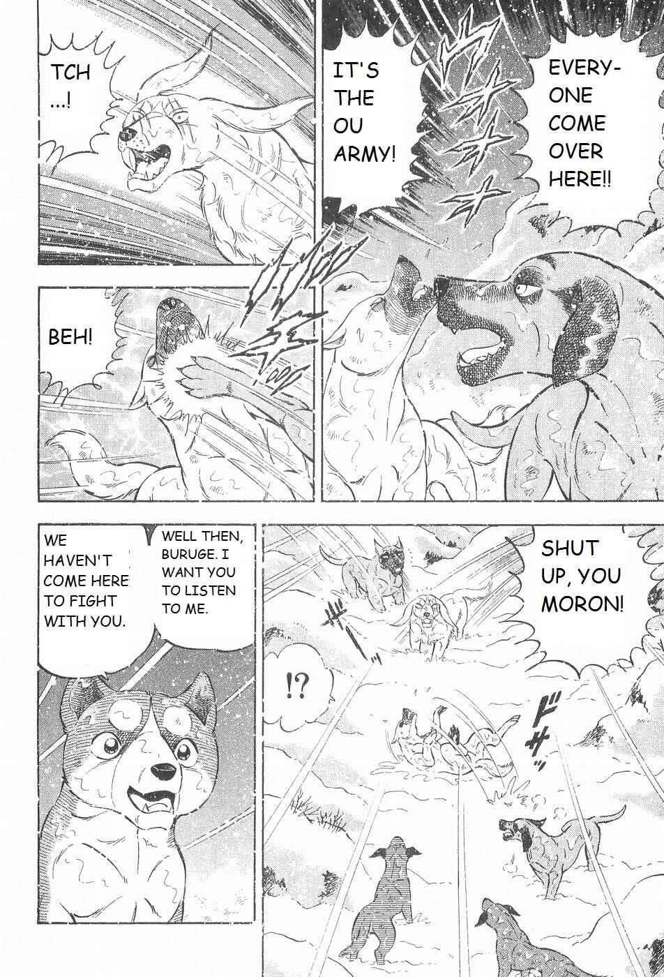 Page 7 Chapter 209 Ginga Densetsu Weed
