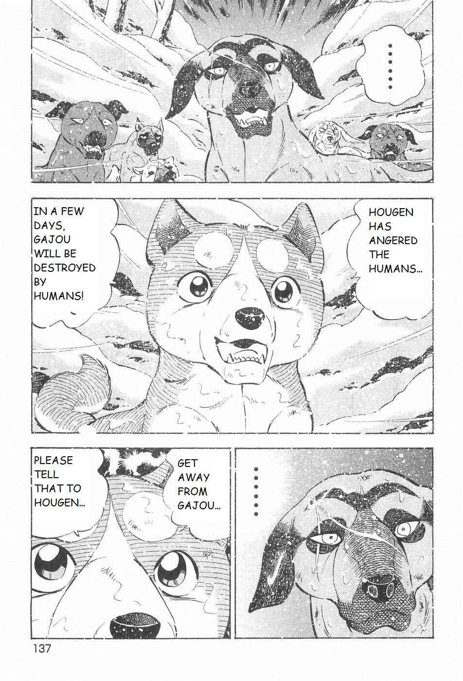 Page 8 Chapter 209 Ginga Densetsu Weed