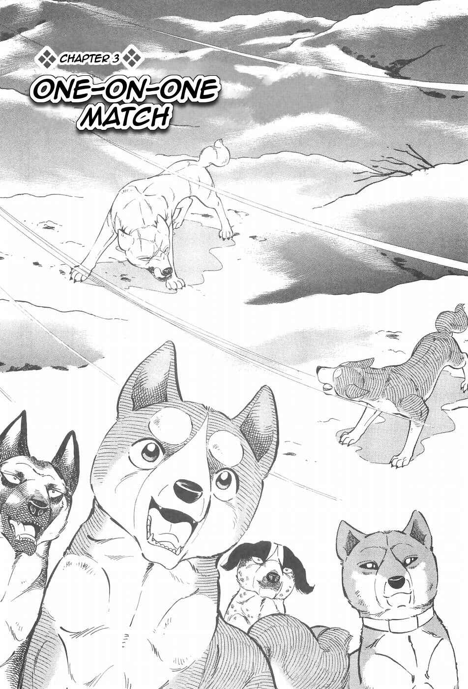 Page 1 Chapter 87 Ginga Densetsu Weed