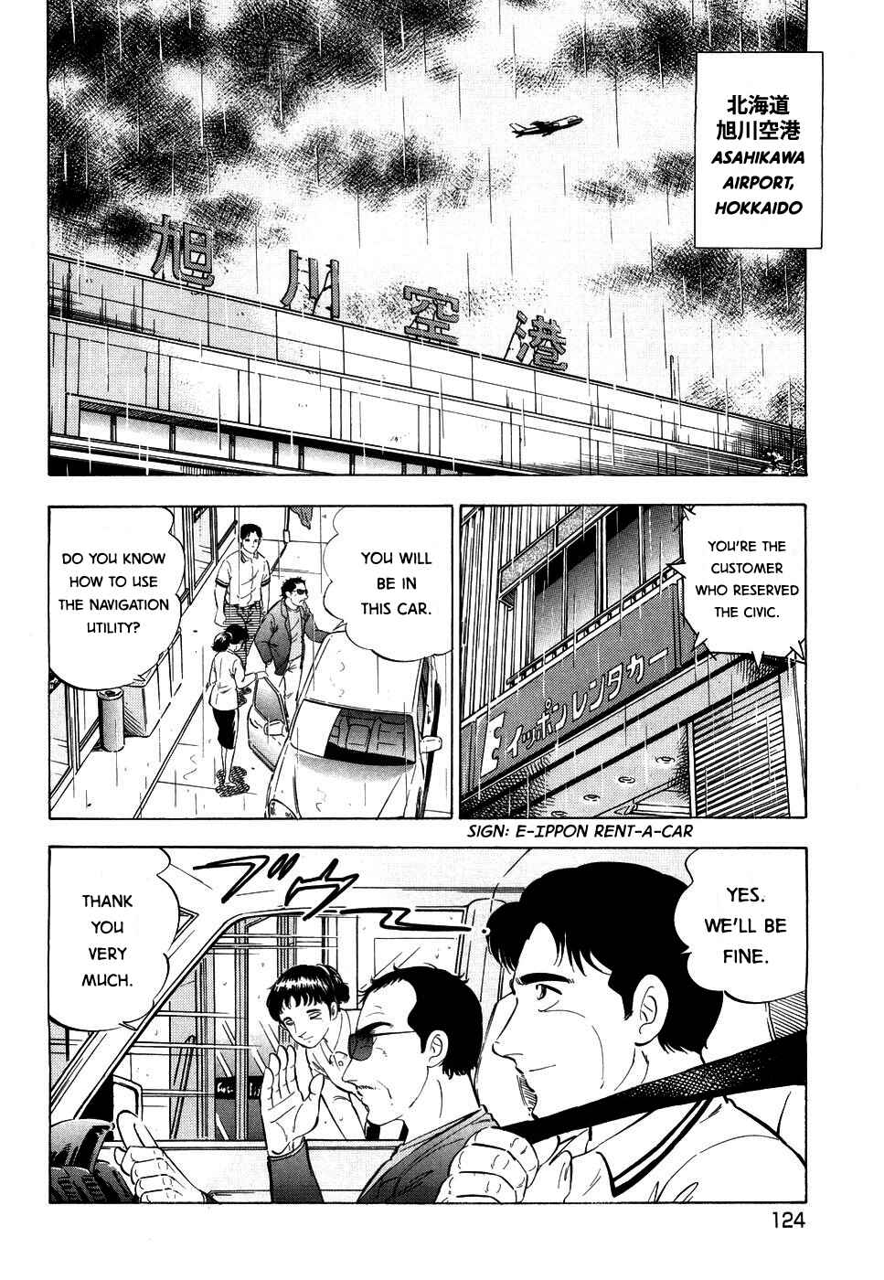 Page 18 Chapter 384 Ginga Densetsu Weed