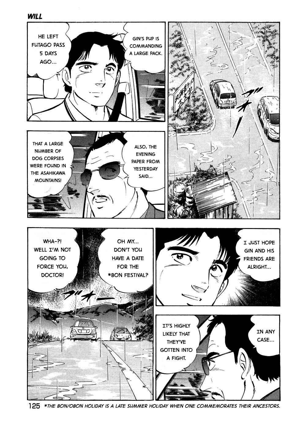 Page 19 Chapter 384 Ginga Densetsu Weed