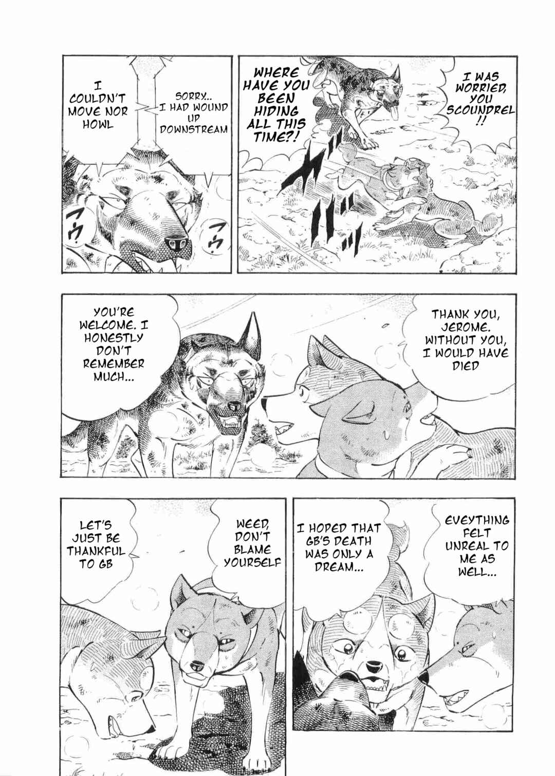 Page 12 Chapter 496 Ginga Densetsu Weed