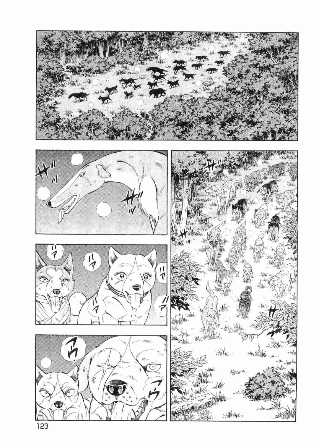 Page 18 Chapter 496 Ginga Densetsu Weed