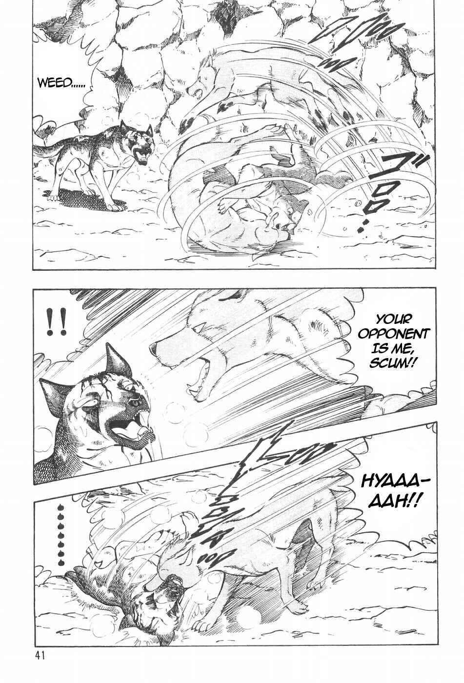 Page 13 Chapter 113 Ginga Densetsu Weed
