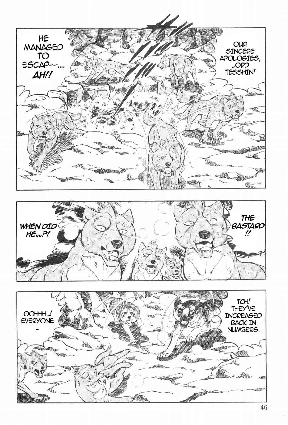 Page 18 Chapter 113 Ginga Densetsu Weed