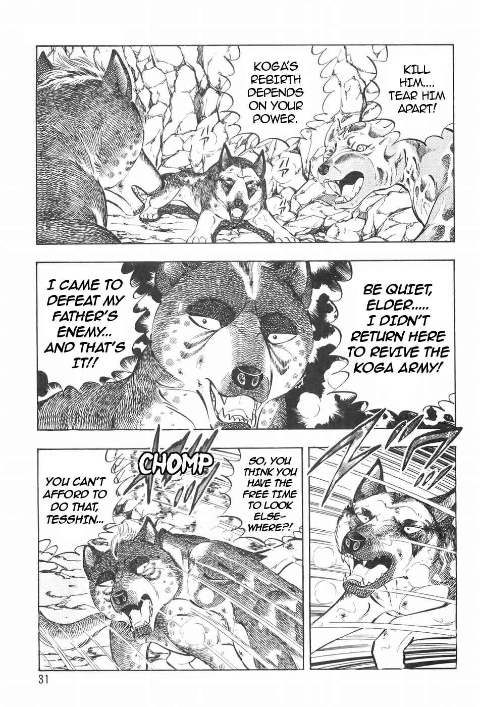 Page 3 Chapter 113 Ginga Densetsu Weed