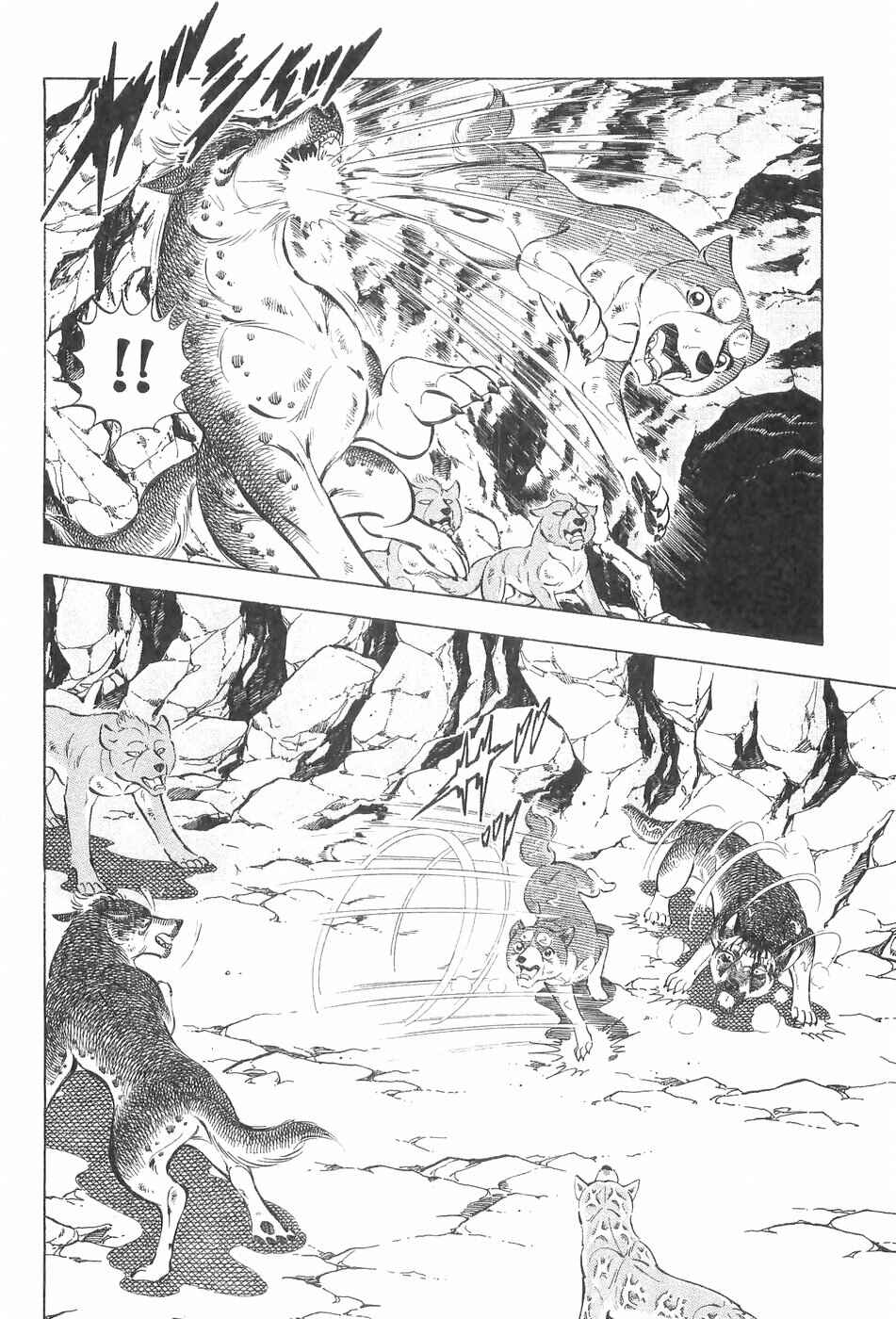 Page 8 Chapter 113 Ginga Densetsu Weed