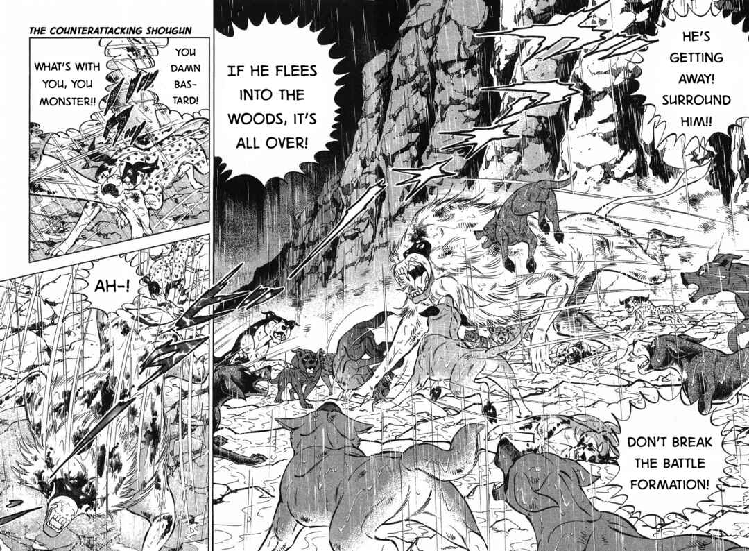 Page 17 Chapter 292 Ginga Densetsu Weed