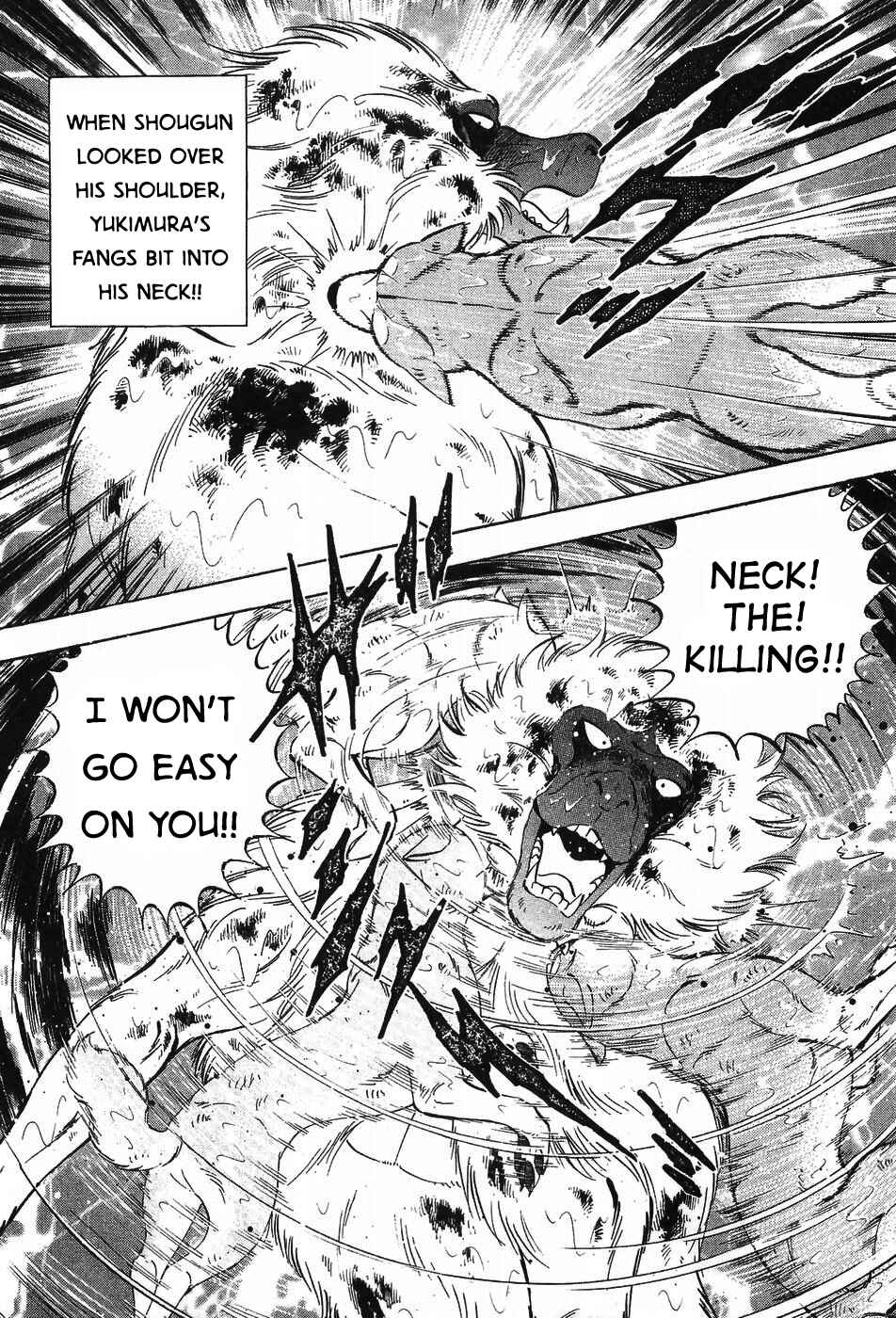 Page 26 Chapter 292 Ginga Densetsu Weed