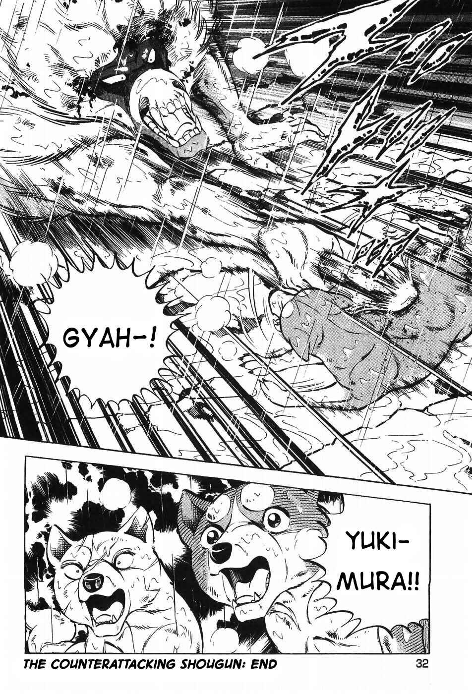 Page 31 Chapter 292 Ginga Densetsu Weed
